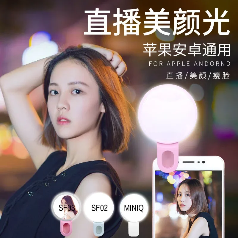 Cep Telefonu LED Selfie Halka  - Photography Lighting Handheld incelemesi ve fiyatı